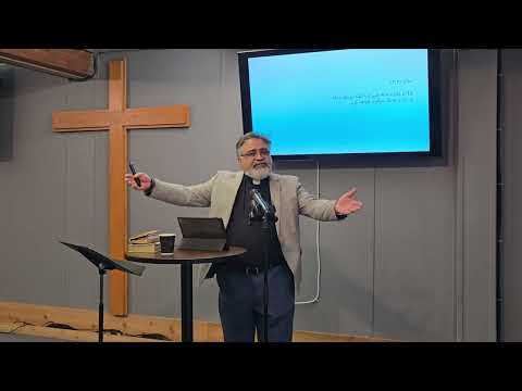 درد و درمان ،کشیش رضا هاشمی ( کلیسای فارسی زبان دلهای ونکوور، افغان  ) — Delha Vancouver Persian Church sermon