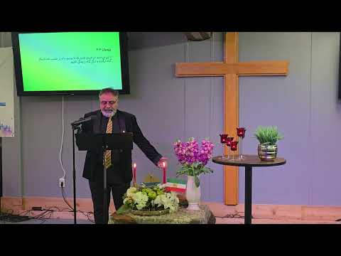 هوای تازه،کشیش رضا هاشمی ،کلیسای فارسی‌زبان دلهای ونکوور( افغان) — Delha Vancouver Persian Church sermon
