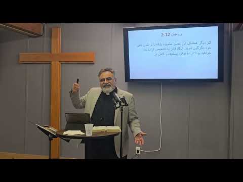 ارزشها و نگرش‌ها قسمت( اول ) کشیش رضا هاشمی ،کلیسای فارسی زبان دلهای ونکوور( افغان ) — Delha Vancouver Persian Church sermon